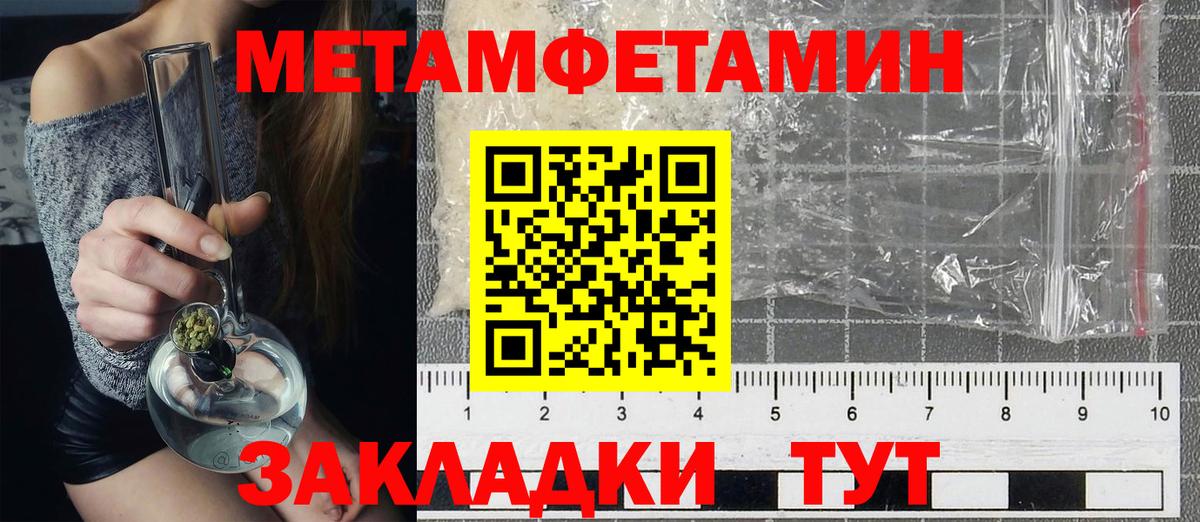 Amphetamine  Вход с VPN  Старая Русса  мега ТОР  АМФ 97%  Amphetamine 