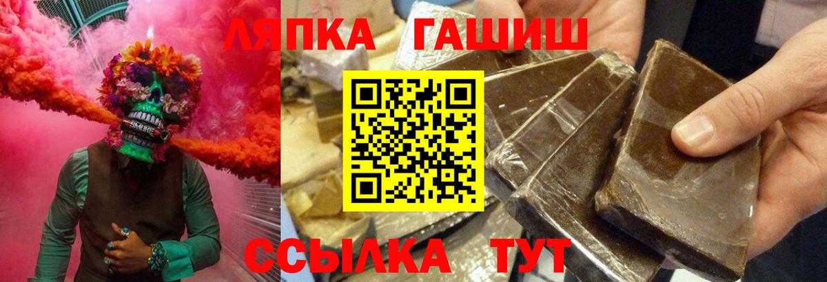 ГАШ гарик Старая Русса