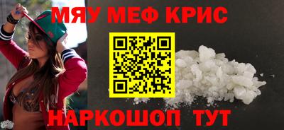 прущий лед Бугуруслан