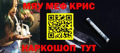 прущий лед Бугуруслан