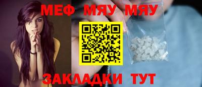 прущий лед Бузулук