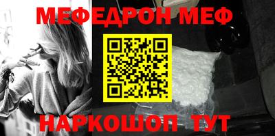 прущий лед Бугуруслан