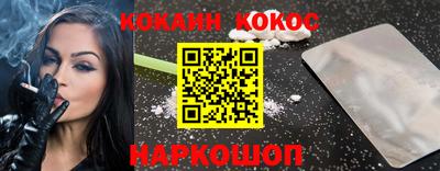 прущий лед Бузулук
