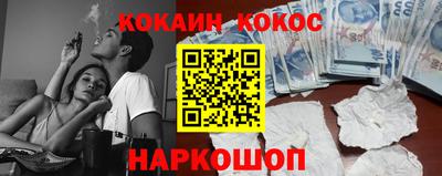 прущий лед Бугуруслан