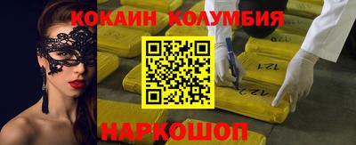 прущий лед Бугуруслан