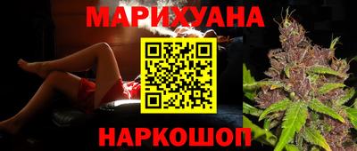 прущий лед Бугуруслан
