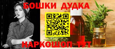 прущий лед Бугуруслан