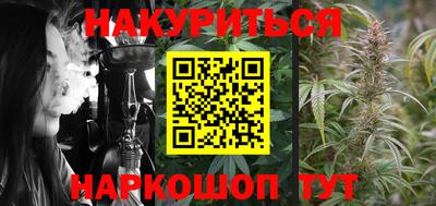 прущий лед Бугуруслан