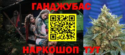 прущий лед Бугуруслан