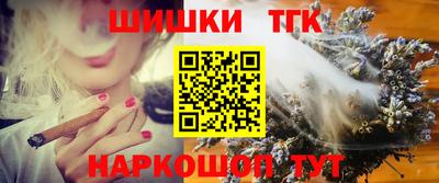 прущий лед Бугуруслан