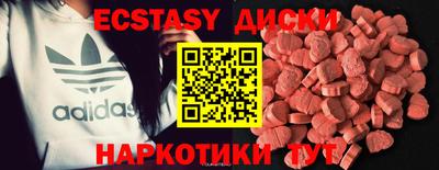 прущий лед Бузулук