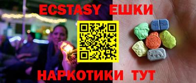 прущий лед Бузулук