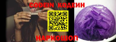прущий лед Бугуруслан