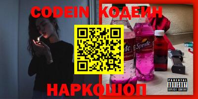 прущий лед Бузулук