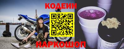 прущий лед Бузулук