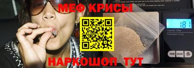 прущий лед Бугуруслан