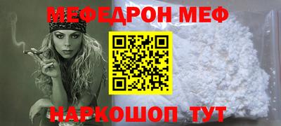 прущий лед Бузулук