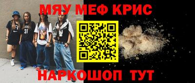 прущий лед Бузулук