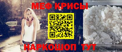 прущий лед Бугуруслан