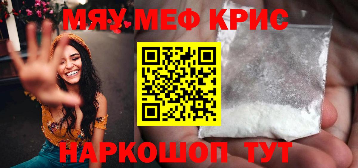 МЕФ  Старая Русса