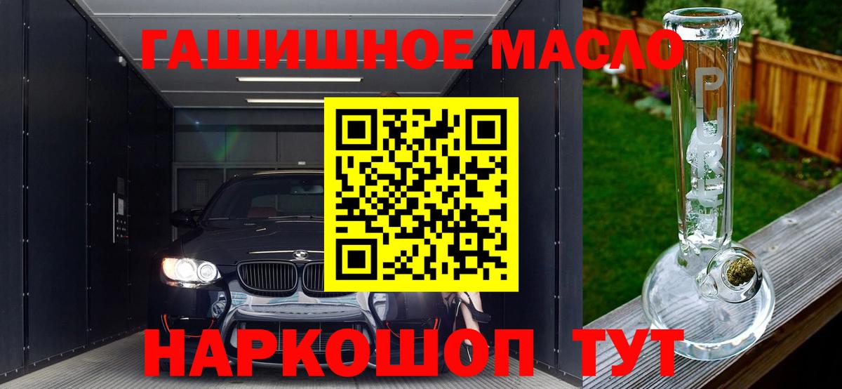 Дистиллят ТГК вейп Старая Русса
